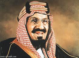 "عربستان و شاهزادگان سعودي"