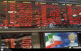 عرضه بلوک صنایع شیر سرو بی خزان شنبه در فرابورس