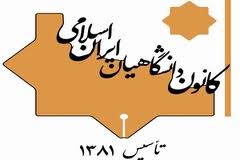 قاعده بازي سياسي امکان بستن تنگه هرمز را به ايران مي‌دهد