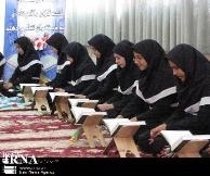 اجرای طرح "خیمه های قرآنی عشایر" , ورتبه بندی موسسات قرآنی کشور