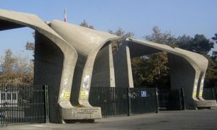 برگزاری گردهمایی خانواده شاهد و ایثارگر در دانشگاه تهران
