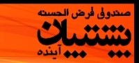 کارجویان کرمانی کلیک کنند