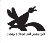 درخشش عضو کانون لرستان در مسابقات بین‌المللی نقاشی