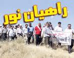 بهره برداری از محل اسکان کاروان راهیان نور در مریوان