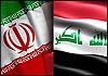 برگزاری نمایشگاه اختصاصی جمهوری اسلامی ایران در سلیمانیه عراق