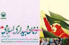 كارگاه نقاشی با محوریت "زنان و بیداری اسلامی" در جریان است