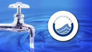 افزايش شديد مصرف آب تهراني ها