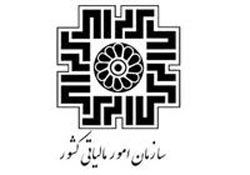 خدمات مالیاتی از زمستان امسال به طور کامل الکترونیکی خواهند شد