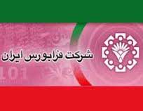 پايان پذیره نویسی بانک خاورمیانه در فرابورس