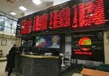 معطلی چندساله تالار بورس ایلام