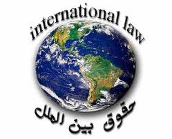 پيگيري حقوقي نقش موساد در ترور دانشمندان هسته اي حق ايران است