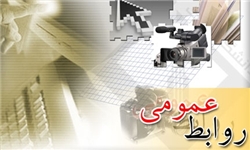 گردهمایی روابط عمومی های ادارات کل منابع طبیعی کشور درمازندران