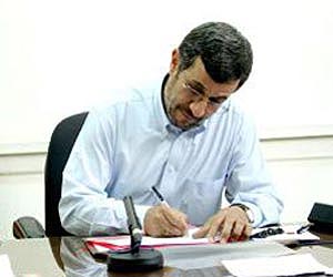 پیام تبریک احمدی نژاد به مناسبت سالروز استقلال مغولستان