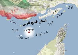 راه اندازی شرکت تعاونی سرای عمران  ایرانیان در جزیره بوموسی