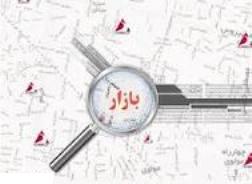 مرکز فروش موبایل و كامپیوتر کجاست ؟
