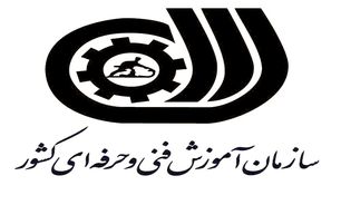 اجرای نخستین دوره آموزشی فنی مهندسی کارکنان دولت در آذربایجان غربی