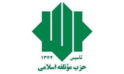 بیانیه دبیران استانی حزب مؤتلفه به مناسبت روز عفاف و حجاب