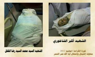 مراسم تشييع پيکر دو شهيد صحنه تظاهرات مردم خشمگين عربستان