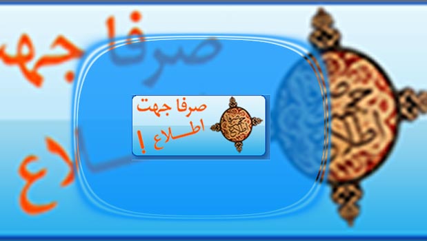 مجروحان کف خیابان ؛ وزیر در هلی کوپتر امداد