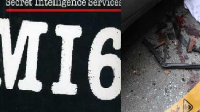 اذعان MI6 به عملیات خرابکارانه مخفی علیه ایران