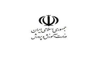 بخشنامه ای مبنی بر میزان توجه مدیران مدارس به سوادآموزی ابلاغ مي شود