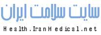 ثبت سلامت در سامانه کشور
