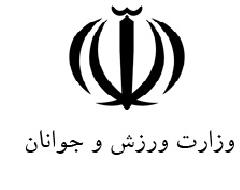 تكواندو كار كرمانشاهی عنوان سوم مسابقات قهرمانی كشور را كسب كرد