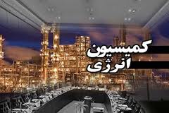 بررسي تحريم ناوگان نفتکش ايران اولويت رسيدگي کميسيون انرژي پس از تعطيلات