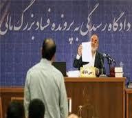 قاضي سراج: ادعاي كارآفريني مجموعه آريا كذب محض است