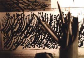 نمایشگاه علمی و فرهنگی کتب عربی درکتابخانه مرکزی آستان قدس رضوی