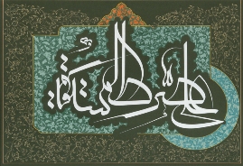 نمایشگاه گنجینه موزه در موزه هنر
