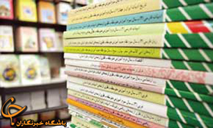 محتواي آموزشي پايه هاي دوم و ششم ابتدايي در شبكه ملي مدارس بارگزاري خواهد شد