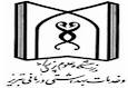 افتتاح دومین مرکز اطلاعات دارویی دانشکده علوم پزشکی تبریز