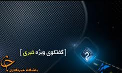 تمهيدات بازار در آستانه ماه مبارک رمضان