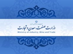 کسب دو رتبه برتر کشوری توسط روابط عمومی صنعت و معدن کردستان