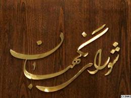 رييس جمهور تنها مسئوليت اجراي قانون اساسي را بر عهده دارد