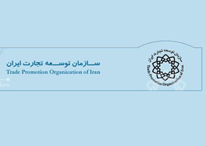 چهار جایزه برای روابط عمومی سازمان توسعه تجارت ایران