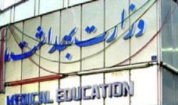 50 درصد زایمان ها در گچساران بصورت سزارین صورت می گیرد