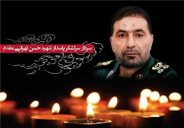 ساخت مستند "ره صد ساله" به دلايل امنيتي منتفي شد