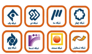 اعلام زمان پخش سريال هاي ماه رمضان 91 + تصاوير