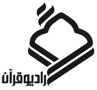 رویدادهای نمایشگاه بین‌المللی قرآن در برنامه شهرقران از رادیو قرآن