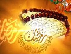 جشن ضیافت الهی در سیمای رمضانی
