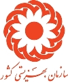 بودجه سال جاری بهزیستی کشور، هشت هزار میلیارد ریال است