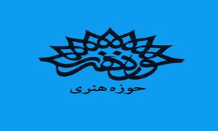 برپایی کارگاه تخصصی سیمرغ در حاشیه جشنواره سوره