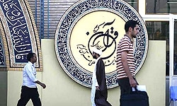 برپایی هشتمین نمایشگاه قرآن کریم در خراسان جنوبی