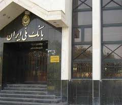 كسب دو موفقيت توسط روابط عمومي بانك ملي ايران