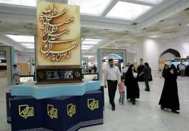 حضور بیش از 30 موسسه فعال در نمایشگاه بین المللی قرآن کریم