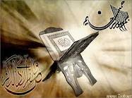 هفتمین نمایشگاه بین‌المللی قرآن و عترت خراسان‌رضوی برگزار می‌شود