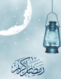 ویژه برنامه های شبکه قرآن در ماه مبارک رمضان