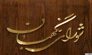 شورای نگهبان دیده‌بان نظام جمهوری اسلامی است